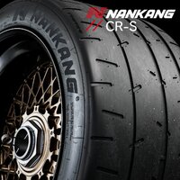 NANKANG 245/40R15 92W CR-S