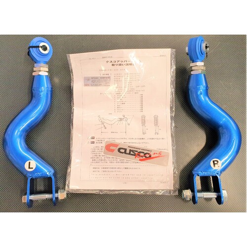 Cusco Rear Camber Arm Set - Suits Nissan Silvia S14 S15 Skyline R33 R34